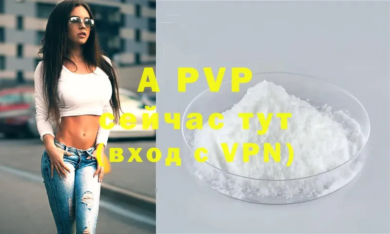 Alfa_PVP мука  Калининец 