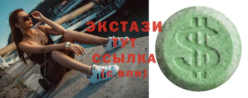 Ecstasy круглые  Калининец 