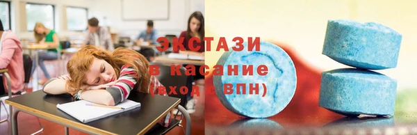 синтетический гашиш Балахна